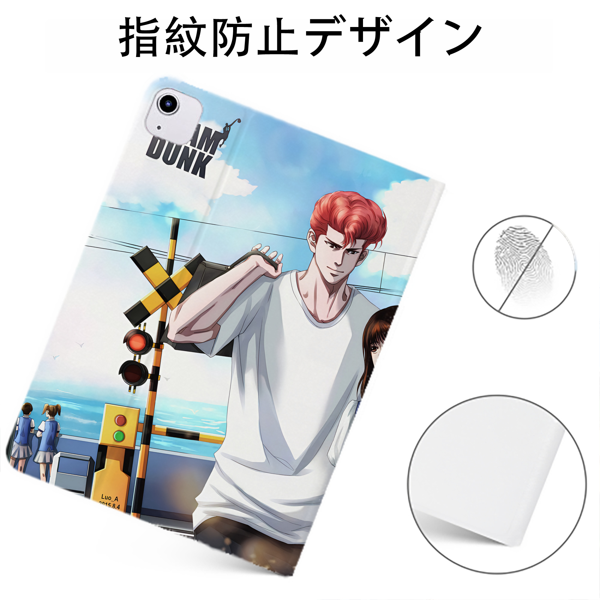 （画像用） SLAM DUNK／スラムダンク IPadケース ペンホルダー付き ブックスタイルデザイン